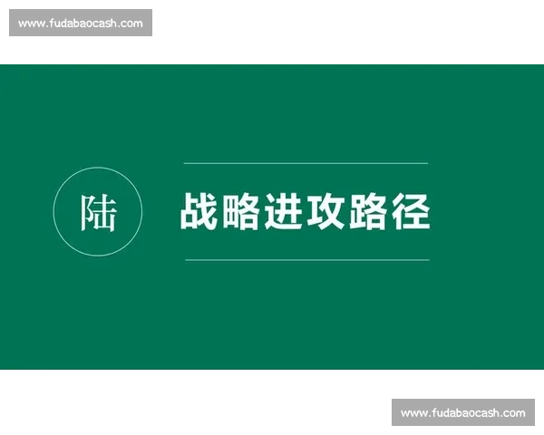 全面提升品牌价值的创新策略探索与实施路径分析