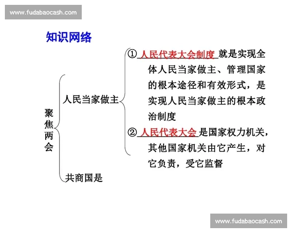 聚焦临场指挥能力提升与复杂局势应急决策实践路径研究创新方法探索