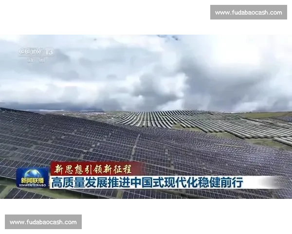 以数字化驱动足球行业效率全面提升与高质量发展路径探索创新实践