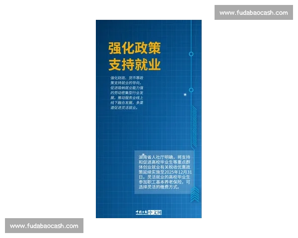 职业电竞赛事全景解析与选手职业发展趋势深度探讨